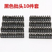 Accessoires pour perceuse : coffret cadeau comprenant des embouts plats et des embouts à tête hexagonale, une prise de charge pour perceuse et une tige d'extension pour embouts.