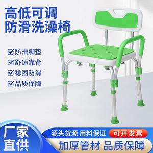 Chaise de douche Hong Yangda, 50 cm de large, antidérapante, pour personnes âgées, utilisation dans la salle de bain - Product Image 3