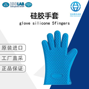 Guante de Silicona Isolab de 5 Dedos, Guantes de Seguridad Antideslizantes y Antiquímicos, Hecho en Alemania - Product Image 5