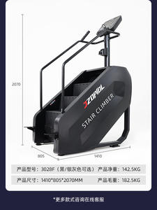 Máquina de Escalada Vertical Comercial para <span class=keywords><strong>Gimnasio</strong></span>, Entrenamiento Aeróbico y Fitness en Casa - Product Image 6