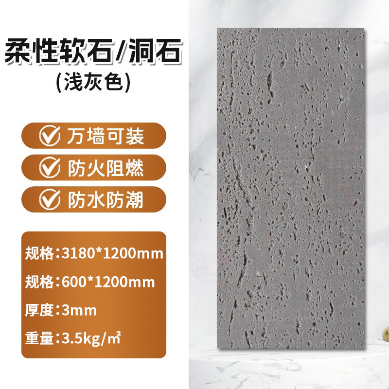 600*1200mm [light gray]]
