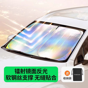 Car Sunshade Front Windshield Foldable Heat Insulation Protection <b>Panel</b> Universal Fit With Custom Logo Option - Product Image 5