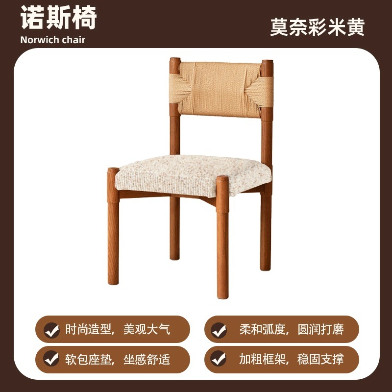 Noyer Vintage - Beige Monet