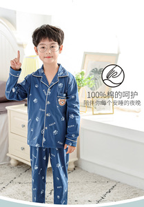 <span class=keywords><strong>Chemise</strong></span> <span class=keywords><strong>de</strong></span> <span class=keywords><strong>nuit</strong></span> d'été pour enfants, pyjamas pour garçons, nouveaux ensembles, haut imprimé et costume <span class=keywords><strong>de</strong></span> couchage, style indonésien, britannique, africains, pyjamas pour enfants, vente en gros - Product Image 3