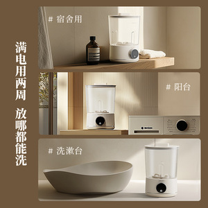 Oidire Mini Washing Machine Portable Underwear Sock <b>Washer</b> Electric Rechargeable Plastic Tub - Product Image 3