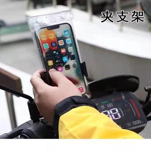 Universal Waterproof Phone Bag With Charging <b>Clip</b> Stand Touchscreen Rainproof Thickened For Food Delivery Riders - Product Image 5