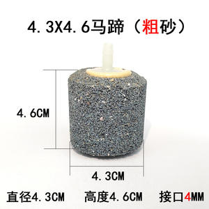 Piedra de burbujas de aire para tanque de Acuario, herramienta de liberación de burbujas de piedra de aire, difusor de oxígeno adecuado para tubo de aire de 4mm - Product Image 5