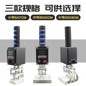 เครื่องรีดร้อนแบบแมนนวลสำหรับงานไม้ พร้อมขายึดสำหรับงานปั๊มลายขนาดกลาง - Product Image 5