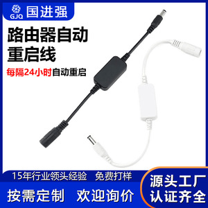 <b>Router</b> Automatic Restart Cable Dc Male Female Plug 24awg Universal Power Reset For Optical <b>Modem</b> Wifi Device - Product Image 5