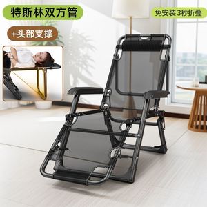 Folding Office Nap <b>Chair</b> With Backrest For Adults Recliner <b>Chair</b> Home Use Comfortable Lazy <b>Chair</b> - Product Image 4