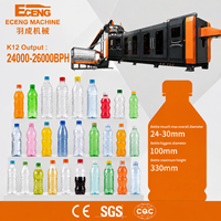 Machine de soufflage de bouteilles PET automatique à 12 cavités haute efficacité pour usine d'embouteillage d'eau 26000BPH