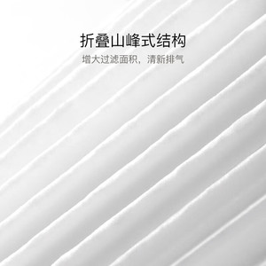 Cartuchos de filtro para eliminación de ácaros Mijia, paquete de dos, alta permeabilidad para uso doméstico - Product Image 1