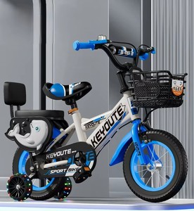 <span class=keywords><strong>Bicicletas</strong></span> para Niños, <span class=keywords><strong>Bicicletas</strong></span> para Niños y <span class=keywords><strong>Niñas</strong></span>, Triciclos con Ruedas Auxiliares, <span class=keywords><strong>Bicicletas</strong></span> de Pedales, <span class=keywords><strong>Bicicletas</strong></span> para Bebés - Product Image 1