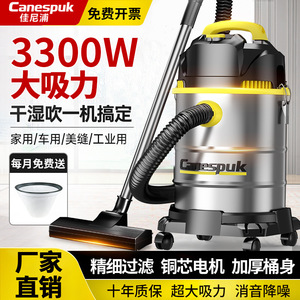 Aspirateur industriel 3300W, moteur haute puissance d'aspiration pour le nettoyage de la maison et de la voiture - Product Image 4