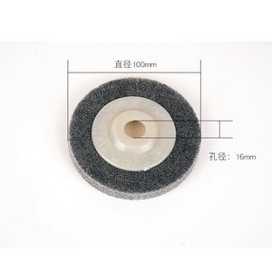 Xi'an Fiber Polishing Wheel 100mm Diameter 16mm Hole Nylon Non Woven For <b>Angle</b> <b>Grinder</b> - Product Image 1