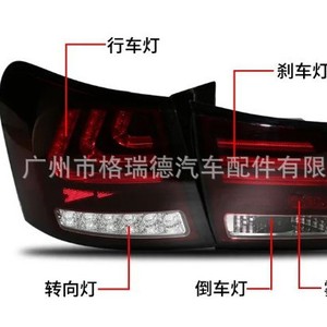 Apto para luces traseras de Lexus GS 2004-2011, luces traseras de GS300 y luces traseras/de cola de Lexus GS. - Product Image 2