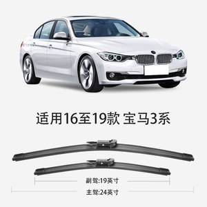 ซิน วิชั่นที่ปัดน้ำฝนแบบไร้กรอบสำหรับบีเอ็มดับเบิลยู ซีรีส์ 3 F30 F31 2013 2019 รุ่นมาตรฐาน 540 รุ่นสวอเลตเทล - Product Image 3