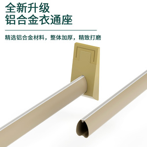 Tringle de penderie murale ronde en alliage d'aluminium épaissi, organisateur de vêtements durable, style minimaliste - Product Image 2