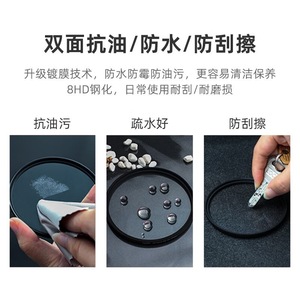 Filtre UV multicouche Soulmate 40.5 46 49 52 55 58 62 72 82 86 95 105mm pour appareil photo numérique - Product Image 3