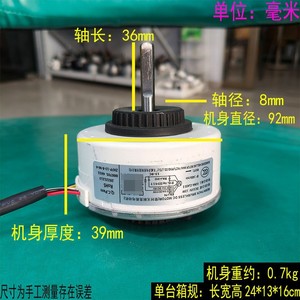 มอเตอร์ดีซีไร้แปรงถ่านเรซิ่นแพ็ค รุ่น RD-310-13-8E 13 วัตต์ 5 สาย ทองแดง สำหรับใช้ภายในเครื่องปรับอากาศ - Product Image 4