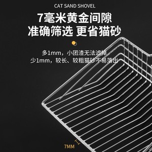ที่ตักทรายแมวโลหะทรงสี่เหลี่ยม สีเงิน ทนทาน ใช้งานง่าย สำหรับแมว - Product Image 5