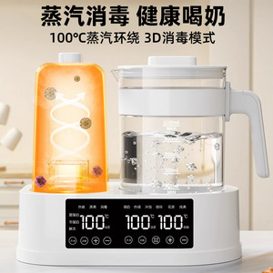 Bottle Warmer Heater 2 In 1 Electric Glass Baby Bottle Sterilizer Constant Temperature Kettle With Digital Display For Infant - Product Image 3
