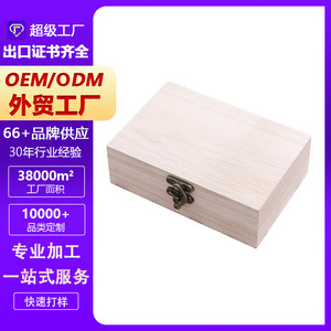 Solid Wood <b>Storage</b> <b>Box</b> Paulownia Natural Color Rectangle Jewelry <b>Box</b> Gift Packaging - Product Image 5