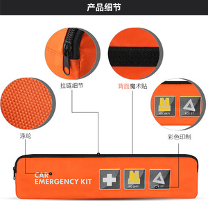 Kit de Emergencia para Auto con Triángulo Reflectante y Chaleco de Seguridad para Asistencia en Carretera, Juego de 3 Piezas - Product Image 2