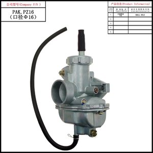 Carburateur de haute qualité avec système de carburant pour moto, nouveau carburateur à petit trou pour YAMAHA, HONDA, <span class=keywords><strong>SUZUKI</strong></span> - Product Image 6