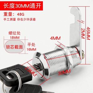 Furniture <b>Locks</b> for Desk Universal Swivel <b>Lock</b> Core Zinc Alloy for Metal File <b>Cabinets</b> School Gym & Bedroom Use - Product Image 5