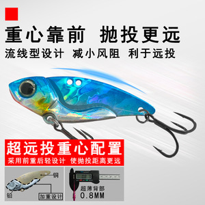 Leurre VIB DouDou 2ème Génération en Plomb-Cuivre pour Pêche au Bar en Eau Moyenne, Leurre Artificiel à Vibration Haute Fréquence avec Hameçon Amélioré - Product Image 5