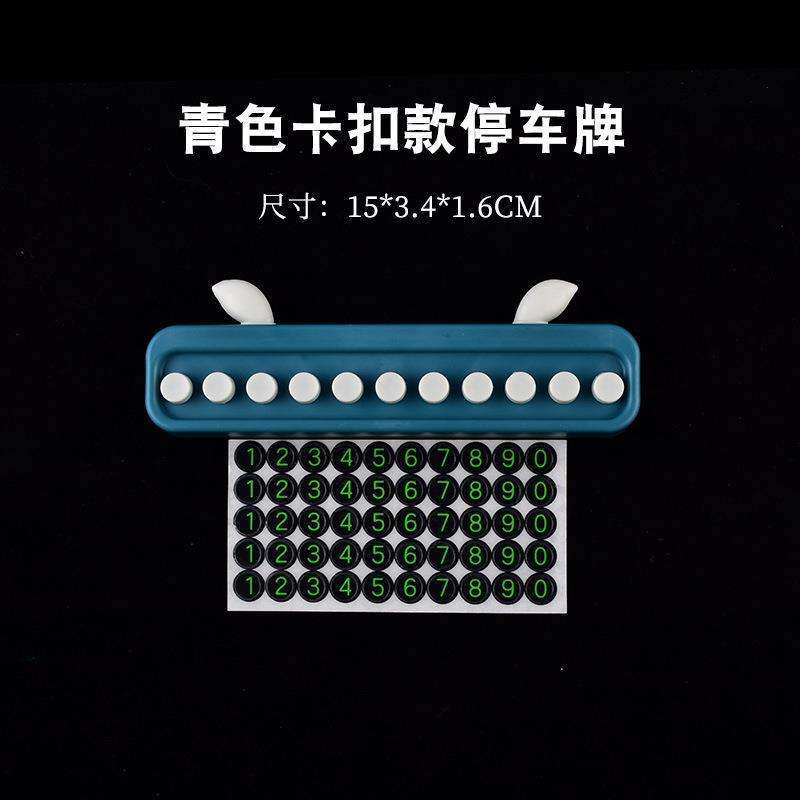 Green card deduction parking plate