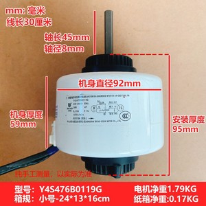 มอเตอร์พัดลมแอร์กรี รุ่น Y4S476B0119G 20W 220V 50Hz ลวดทองแดง หมุนย้อนกลับ - Product Image 4