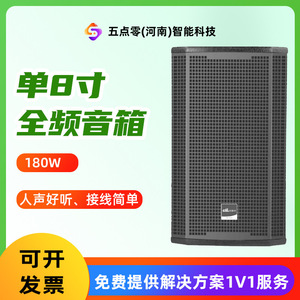 Altavoz C2 de 8 pulgadas de rango completo, monitor profesional de escenario para karaoke, reuniones, salas de conferencias, transmisiones de audio. - Product Image 3