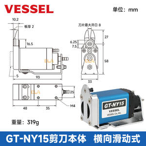 Tijeras Neumáticas VESSEL, Alicates de Corte Robóticos GTNY15 NY25 NY15AJL NY25RAJ - Product Image 2