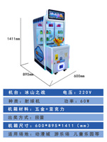 Machine de jeu simulateur de tir de balles à monnayeur, distributeur de cadeaux avec garantie d'un an pour centre commercial intérieur
