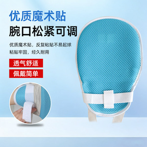 Gants de contention anti-extraction respirants avec sangle de poignet réglable pour la rééducation des mains - Product Image 4