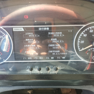 Grúa Zoomlion ZTH500H5-1 Usada, 99% Nueva con Piezas Originales, Capacidad de Elevación de 50 Toneladas, Motor Guangdong, Maquinaria de Construcción - Product Image 3