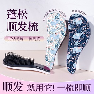 Peine de masaje para el cabello de 18.8 cm, material ABS, diseño de rosas, para el cuidado del cabello y alivio del cuero cabelludo - Product Image 4
