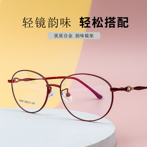 Monture de lunettes ronde en alliage pour femmes, style professionnel tendance, pour adultes, toutes formes de visage, 34027 - Product Image 5
