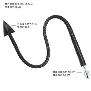 Látigo de Pelo de Caballo Auténtico para Disfraces Sensuales, Pala para Azotes, Látigo de Bondage Fetiche, Flogger BDSM, Juguetes Sexuales, Juegos para Adultos - Product Image 3