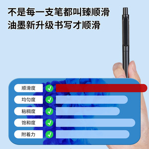 Deli A12 Gel Pen 0.5mm Black Press Type Office School Writing Pen Metallic Texture Smooth Writing - Product Image 2