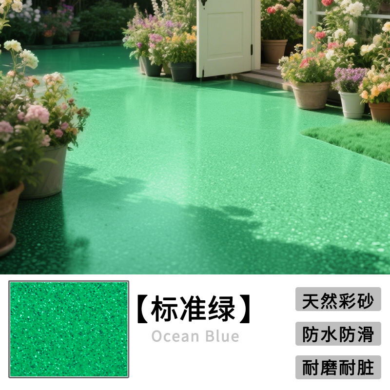 Verde estándar