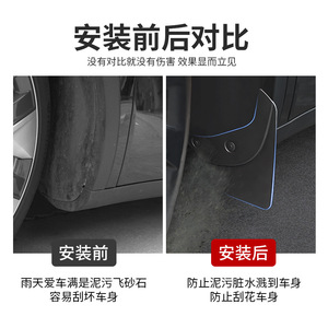 Garde-boue Tesla en matériau TPE, style sport, pour Tesla Model Y 3, déflecteurs de voiture - Product Image 1