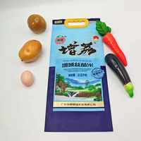 Sachet refermable recyclable de 2,5 kg imprimé en héliogravure, pochette souple sans goût avec soufflet latéral pour l'emballage du riz, des noix, des produits secs, du café, des salades et des nouilles