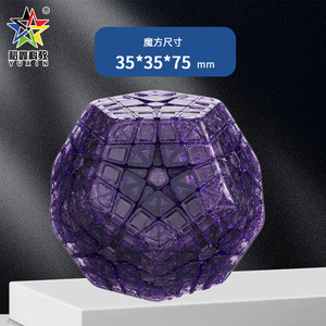 Cubo Mágico Dodecaedro Transparente Irregular Yuxin 35x35x75mm, Juguete de Rompecabezas para Jóvenes - Product Image 1