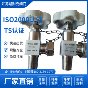 วาล์วสูบสเตนเลสแบบ Qf-21a-150p W21.8 316L สำหรับใช้ในงานแก๊สที่มีฤทธิ์กัดกร่อน - Product Image 2