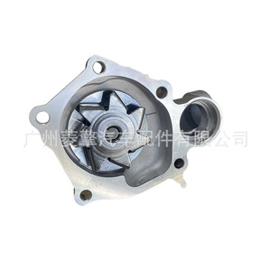 Bomba de agua 1300A066 MD979395 para Mitsubishi Lancer Galant Eclipse Grandis - Product Image 4