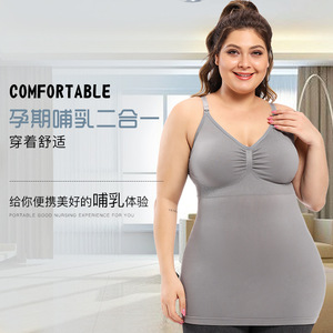 <span class=keywords><strong>Jarretelle</strong></span> surdimensionnée à haute élasticité avec boucle d'ouverture avant pour les femmes enceintes gilet d'allaitement pour les sous-vêtements de mise en forme post-partum - Product Image 2