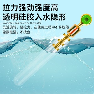 Connecteurs à flotteur pour tiges traditionnelles | Tête en laiton et adaptateurs pivotants en silicone | Incontournable - Product Image 3